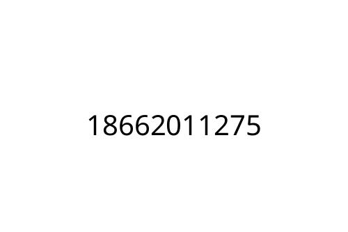 18662011275