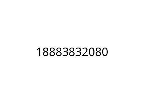 18883832080