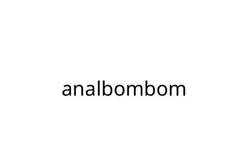 analbombom