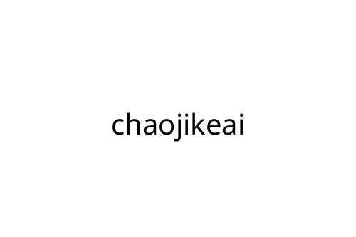 chaojikeai
