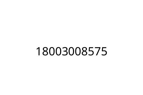 18003008575