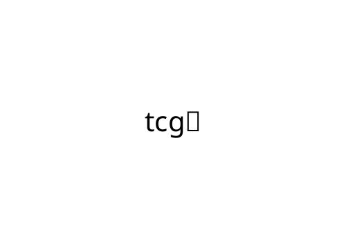 tcg_