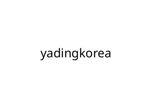 yadingkorea