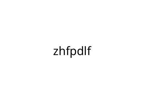 zhfpdlf