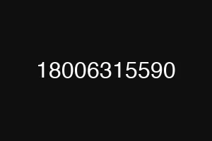 18006315590
