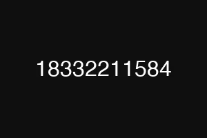 18332211584