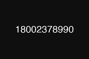18002378990