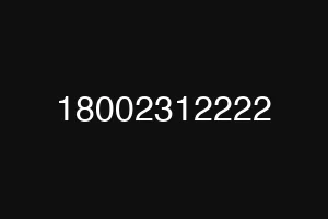 18002312222